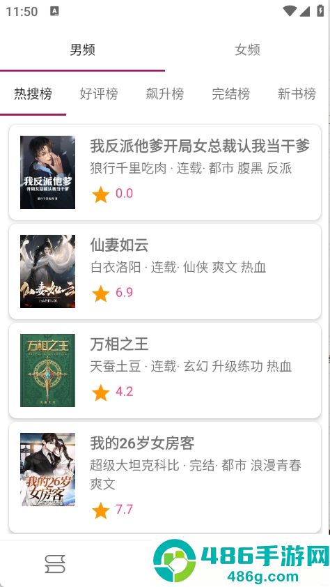 芒果小说免费阅读全文
