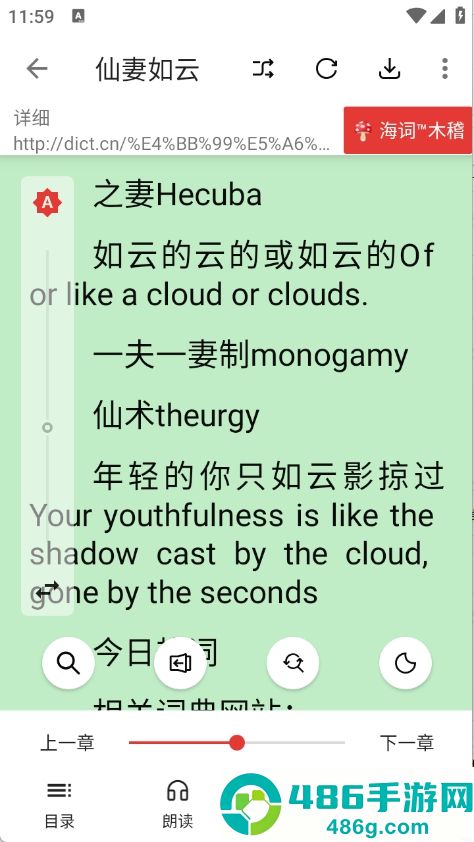 芒果小说免费阅读全文