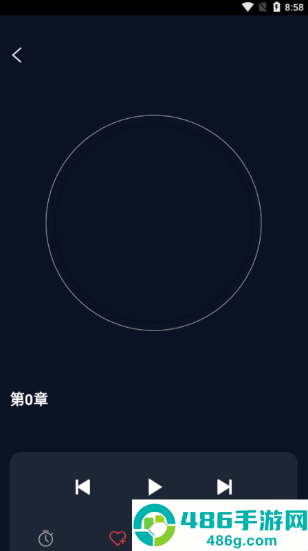 听小说免费app下载安装