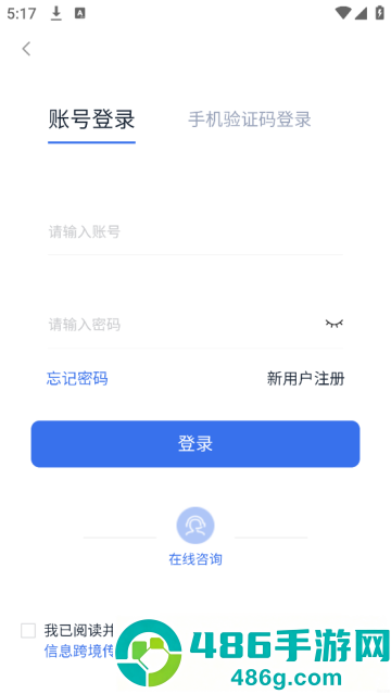 美亚航旅app