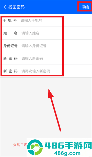 文丰快捷通app官方下载安装