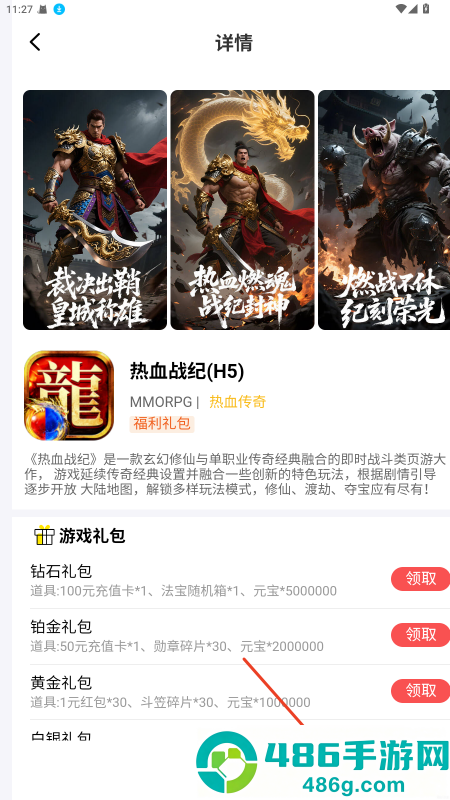 ku25游戏盒下载安装