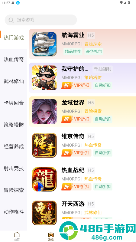 ku25游戏盒下载安装