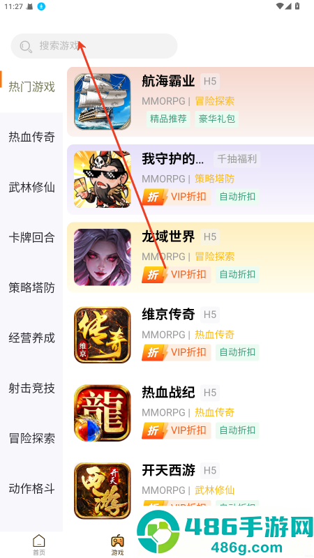 ku25游戏盒下载安装