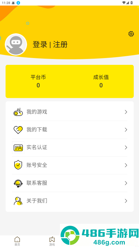 ku25游戏盒下载安装
