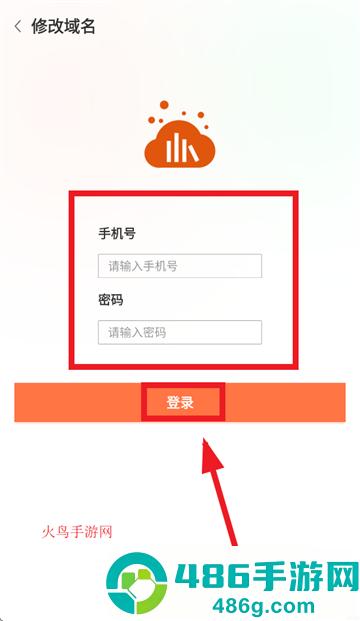 工业设备云APP安卓最新版本