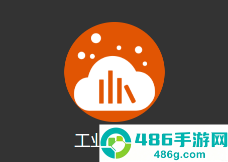 工业设备云APP安卓最新版本