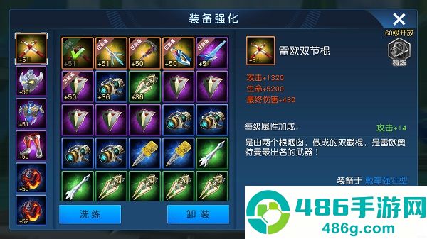奥特曼王者传奇腾讯官方版