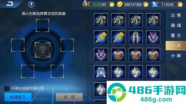 奥特曼王者传奇腾讯官方版