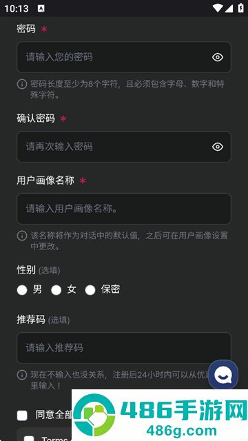 caveduck.io聊天软件