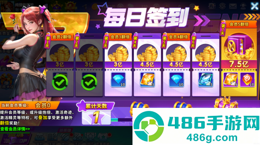 一起玩捕鱼苹果手机版