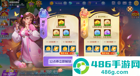 一起玩捕鱼苹果手机版