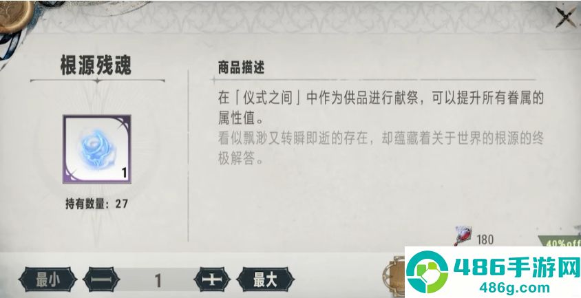银与绯杂货铺必买清单