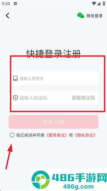 免费菜谱大全下载官方版