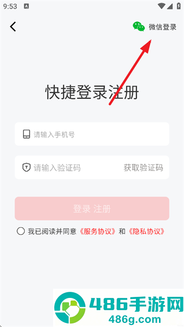 免费菜谱大全下载官方版