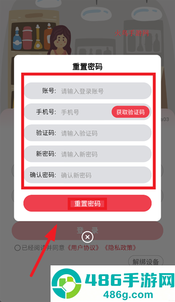 云收银助手官方下载安装