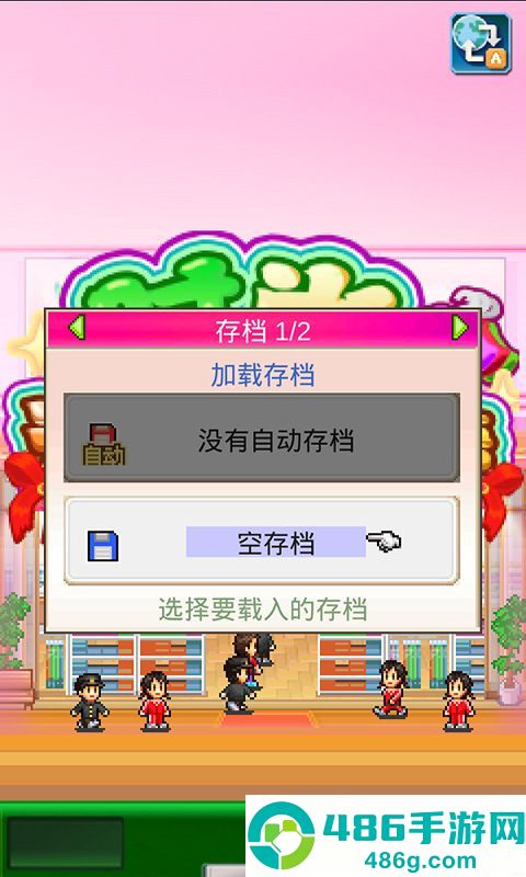 时尚洋品店物语游戏