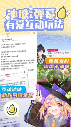 青梨广播剧免费收听下载
