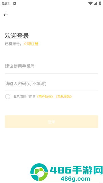照片清晰修复app