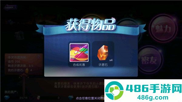 劲舞时代手游官方
