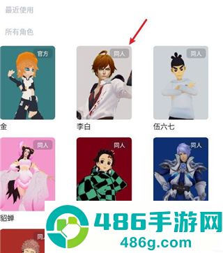 凹凸世界3D建模app(Vcoser)