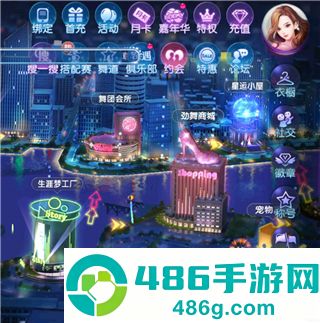 劲舞时代手游官方