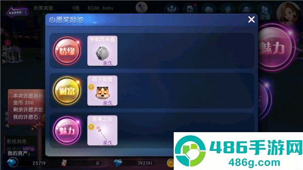 劲舞时代手游官方