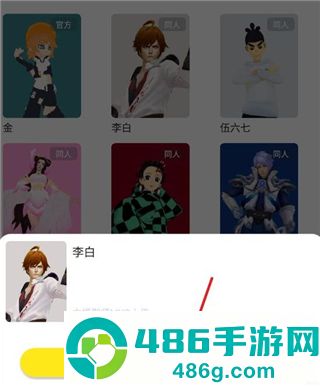 凹凸世界3D建模app(Vcoser)