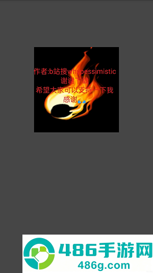 良子桌宠 b站whypessimistic自制下载