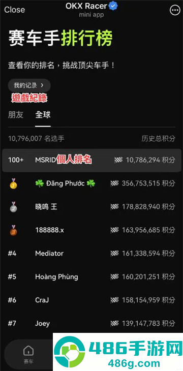 某易交易所app下载最新版安装