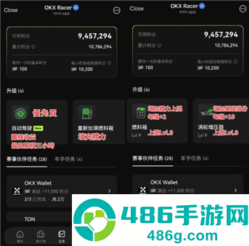 某易交易所app下载最新版安装