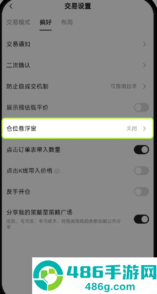 某易交易所app下载最新版安装
