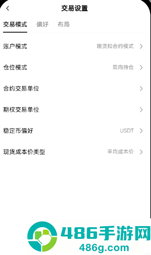 某易交易所app下载最新版安装