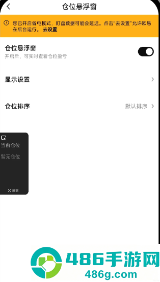 某易交易所app下载最新版安装