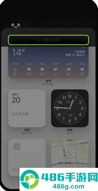 某易交易所app下载最新版安装