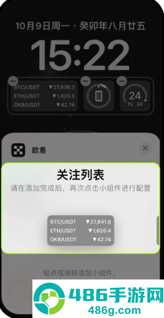 某易交易所app下载最新版安装