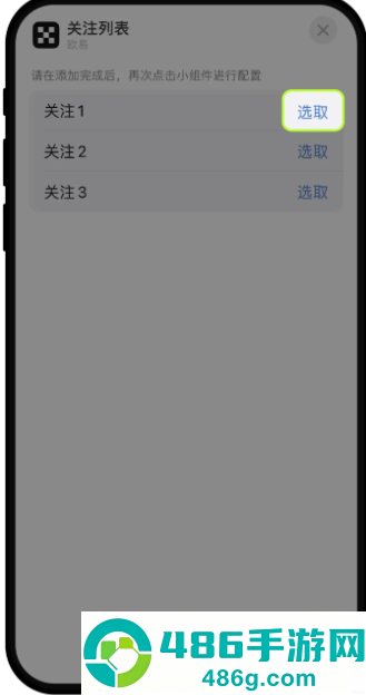某易交易所app下载最新版安装