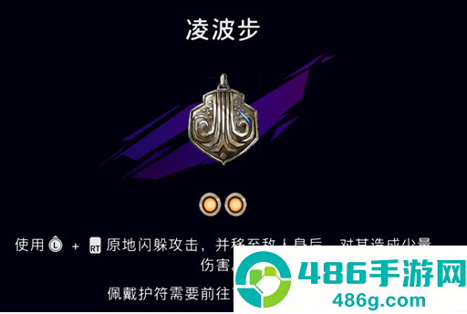 波斯王子失落的王冠瞬移神技解锁全攻略