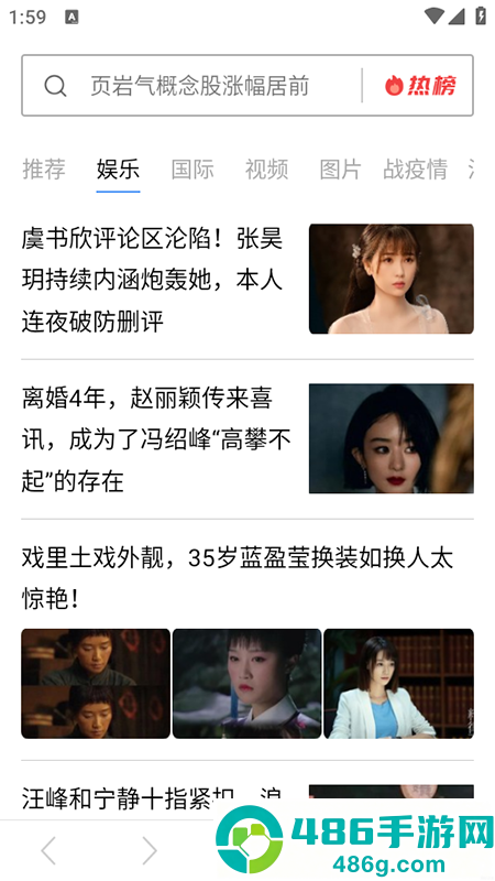 白狐浏览器官方版
