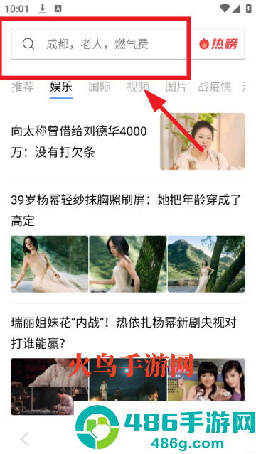 白狐浏览器官方版