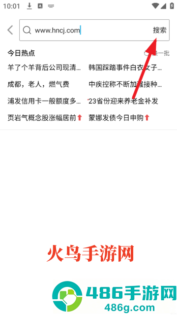 白狐浏览器官方版