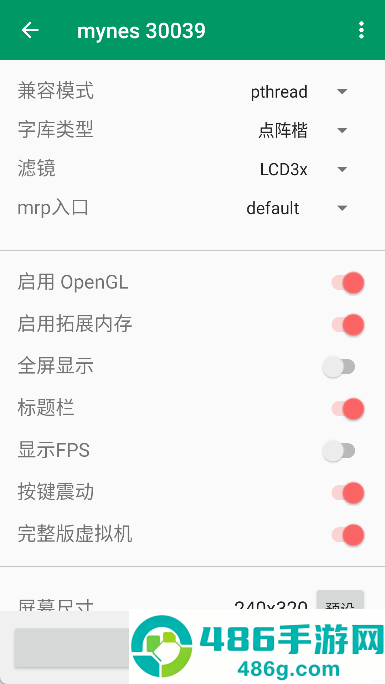 小蟀Mrp官方下载