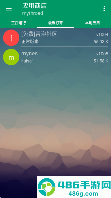 小蟀Mrp官方下载