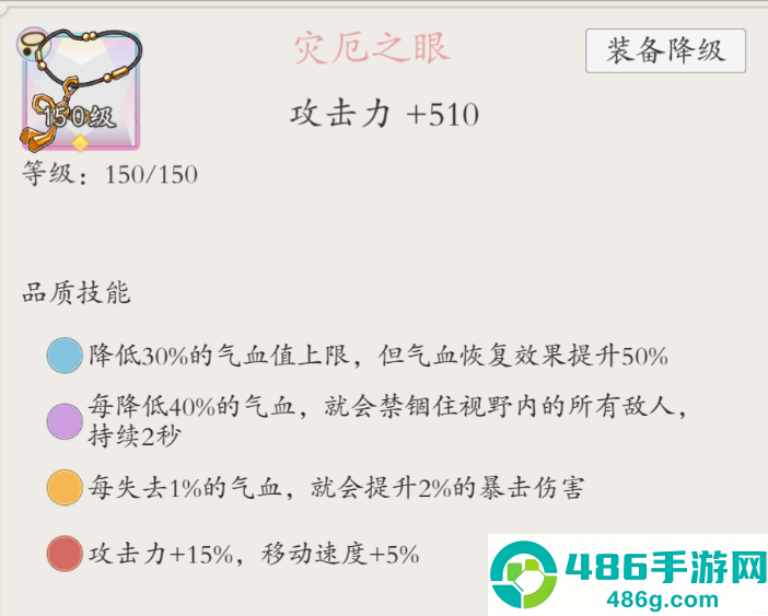 伏魔诀装备获取全攻略