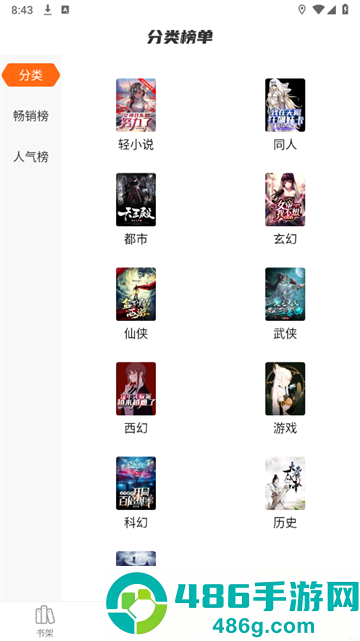 热读小说免费版下载