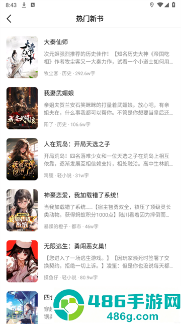 热读小说免费版下载