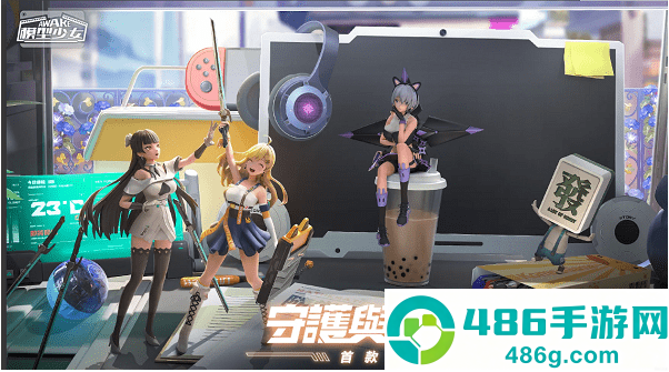 模型少女限定特典日服手游
