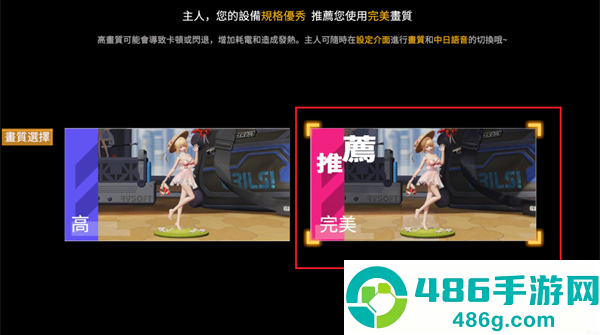 模型少女限定特典日服手游
