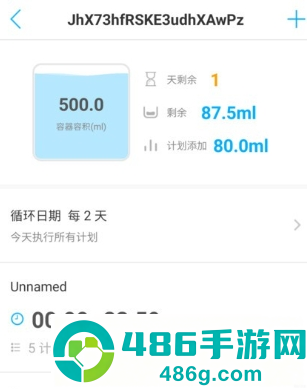 卡默尔kamoer remote下载手机版