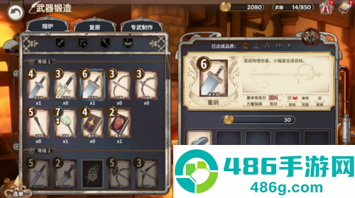 匠屋异闻录下载